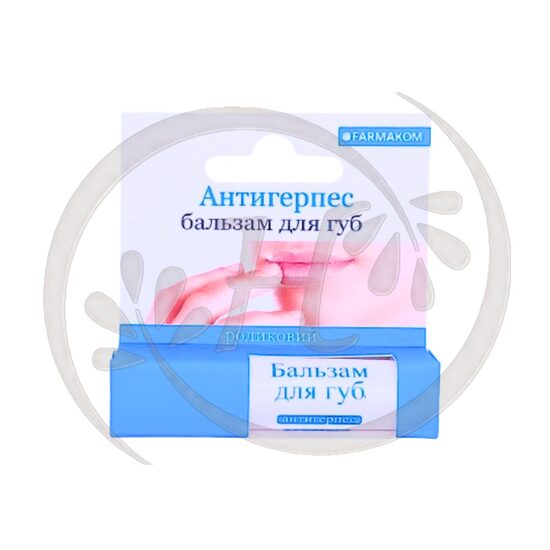 Anti-Herpes Anti-Lip Balm, Roll-on 4.5 ml